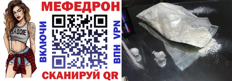 Какие есть наркотики Судак Марихуана КЕТАМИН Меф мяу мяу