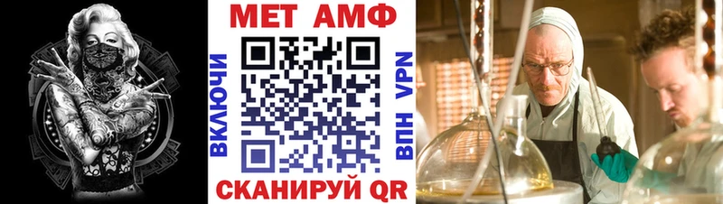 Amphetamine Розовый  omg рабочий сайт  Судак 