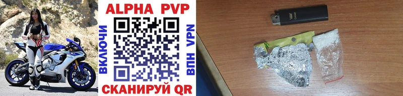 Alpha PVP Соль  Судак 