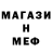 Амфетамин Premium dim_ sop