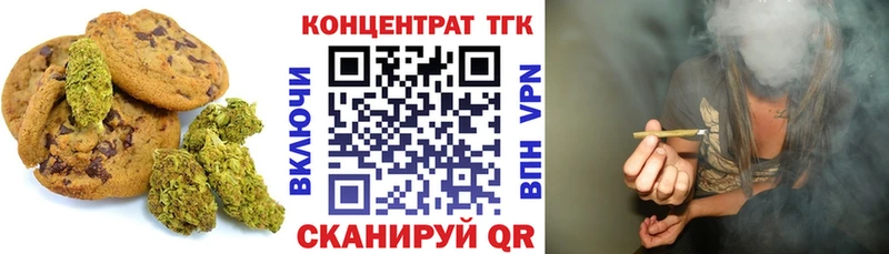 Canna-Cookies марихуана  кракен вход  Судак  где продают  