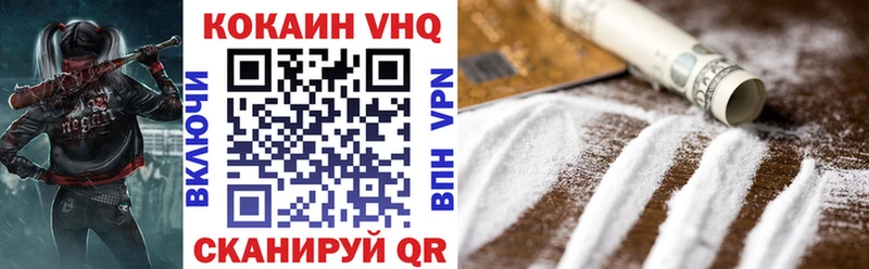 OMG зеркало  Судак  Cocaine VHQ 