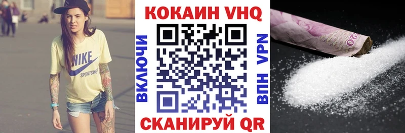 КОКАИН FishScale Судак