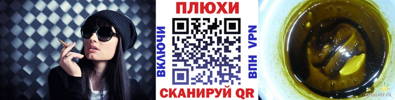 закладки  Судак  ГАШ индика сатива 