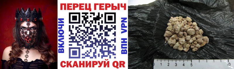 купить  сайты  Судак  Героин Афган 