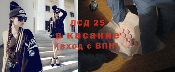 скорость Арсеньев