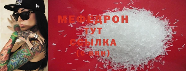 скорость Арсеньев