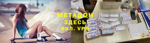 твердый Армянск