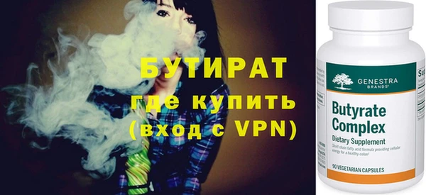бутик Аркадак