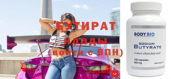 кокаин VHQ Балахна