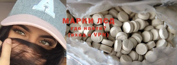 кокаин VHQ Балахна