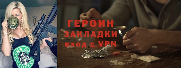 прущие грибы Балабаново