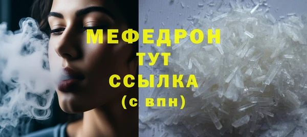 кокаин VHQ Балахна