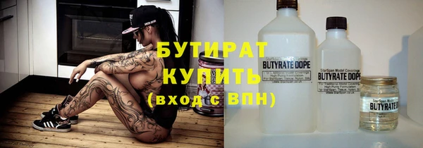 скорость Арсеньев