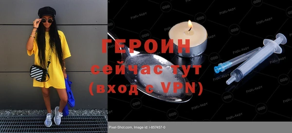 твердый Армянск