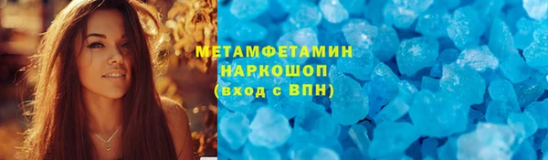 стаф Баксан