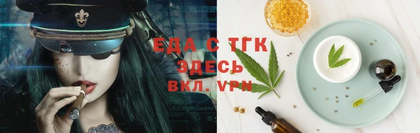 бутик Аркадак