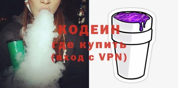 твердый Армянск
