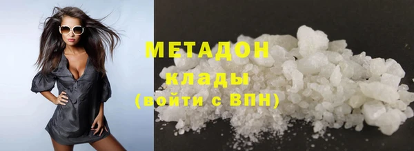 стаф Баксан
