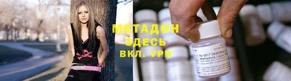стаф Баксан