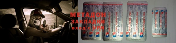 кокаин VHQ Балахна