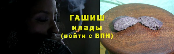 твердый Армянск