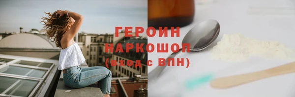 кокаин VHQ Балахна