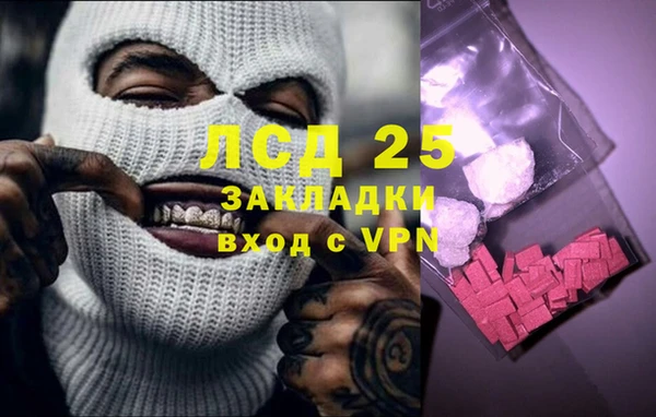 кокаин VHQ Балахна