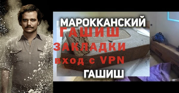 бутик Аркадак
