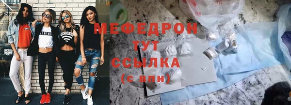 прущие грибы Балабаново