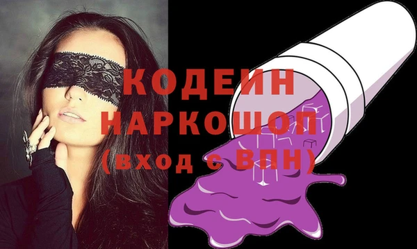 стаф Баксан