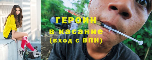 прущие грибы Балабаново