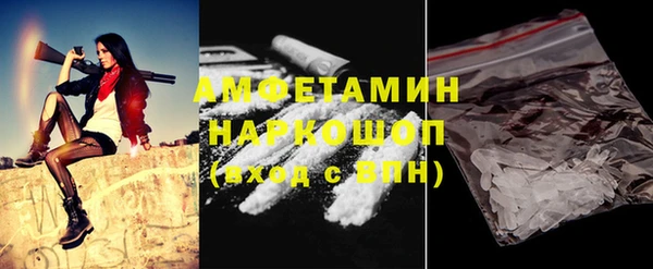 стаф Баксан