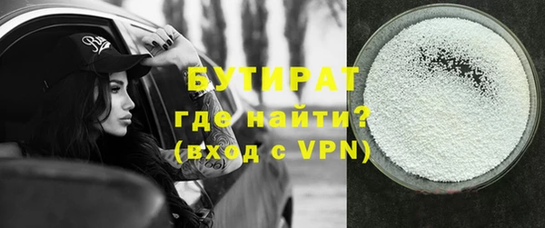 стаф Баксан
