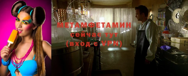 кокаин VHQ Балахна