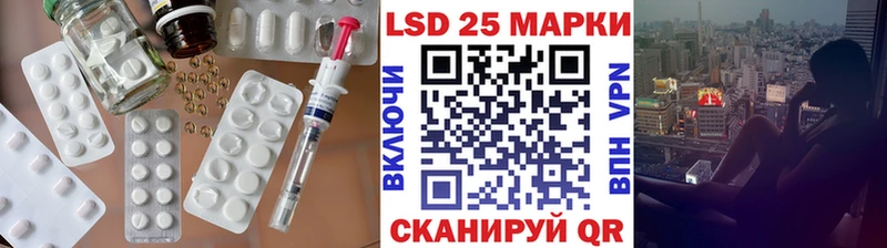 Лсд 25 экстази кислота  закладки  Судак 