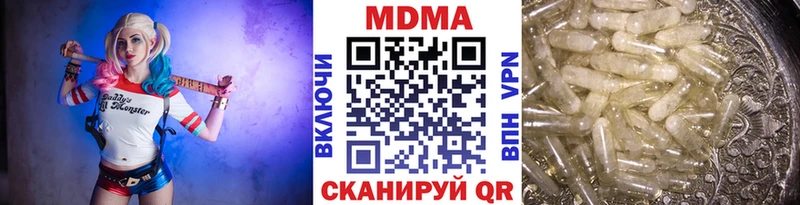 МДМА молли  Судак 