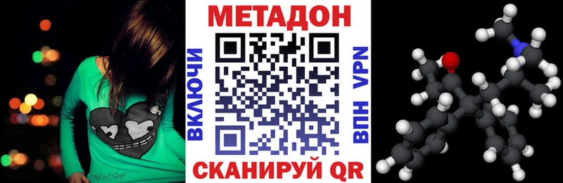 Метадон белоснежный Судак