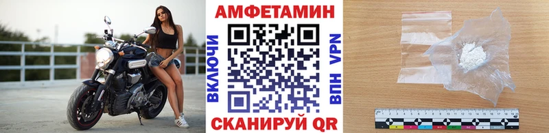 Метамфетамин мет  Судак 