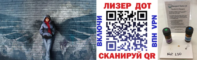 Марки 25I-NBOMe 1,5мг Судак