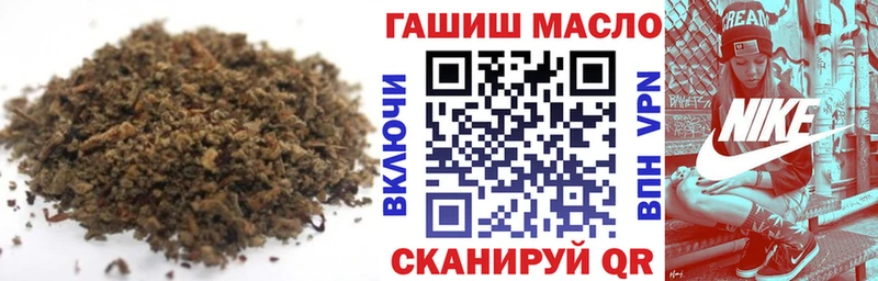 Дистиллят ТГК THC oil  hydra ONION  Судак 