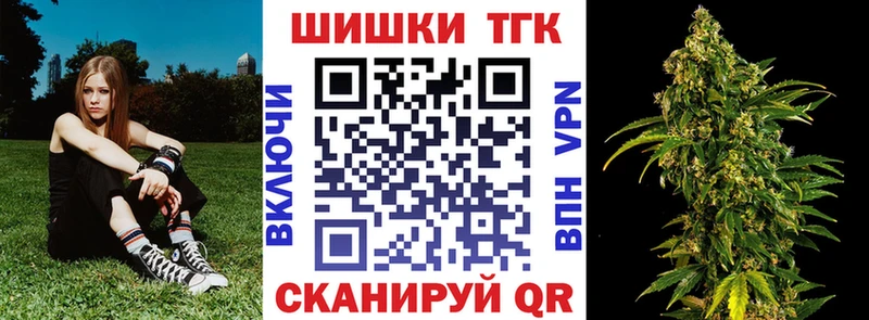 Бошки марихуана семена  Судак 